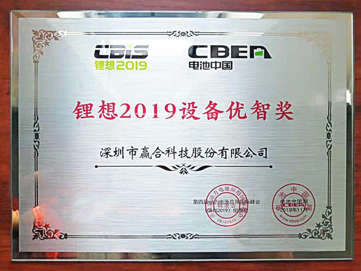 ���2019�豸���ǽ�.jpg