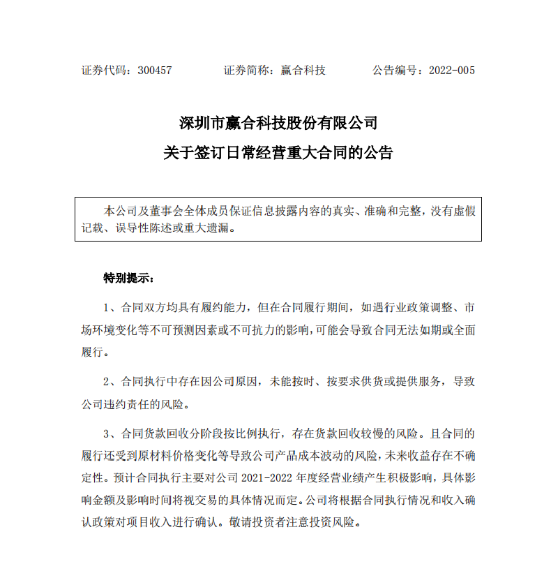 ��ҵ΢�Ž�ͼ_16480294121244.png