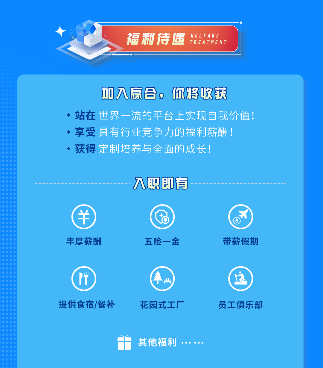 1693808888786371